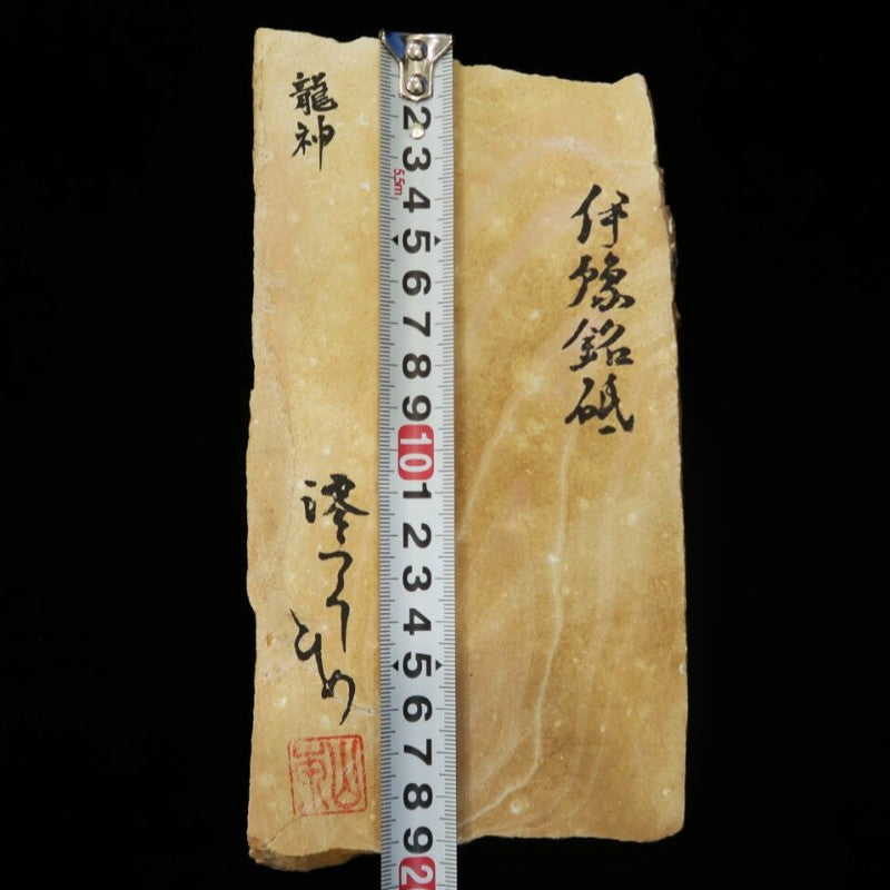 Miotsukushihime Pedra de Amolar Natural Iyo Meito Ryujin 107×212×29mm