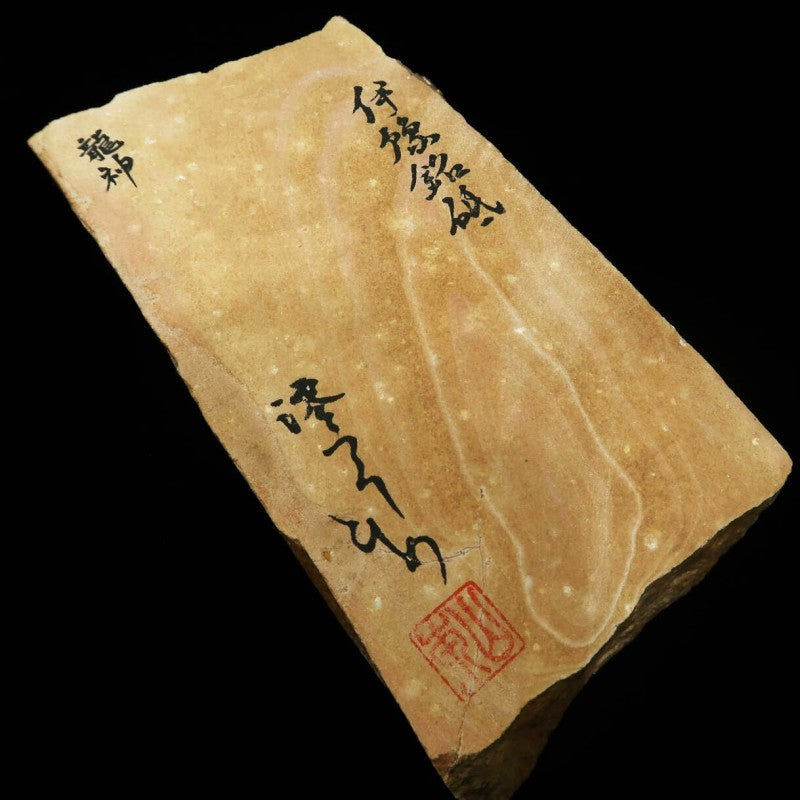 Miotsukushihime Pedra de Amolar Natural Iyo Meito Ryujin 107×212×29mm