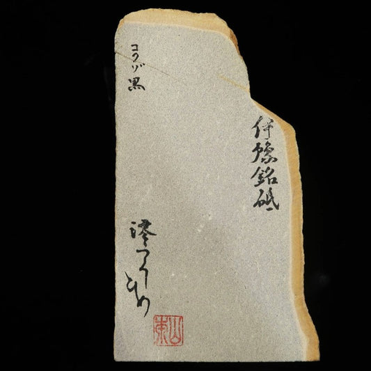 Miotsukushihime Pedra natural Iyo Meito Kokuzo Preta 123×221×27mm
