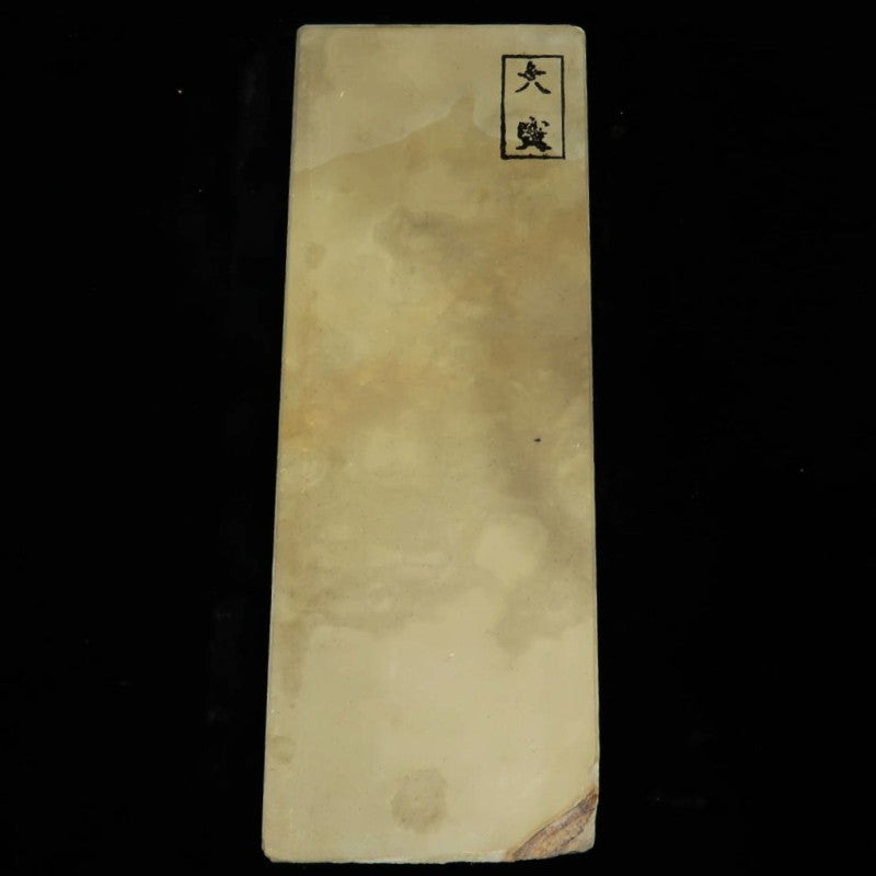 天然砥石 大突 40型 75×205×32mm