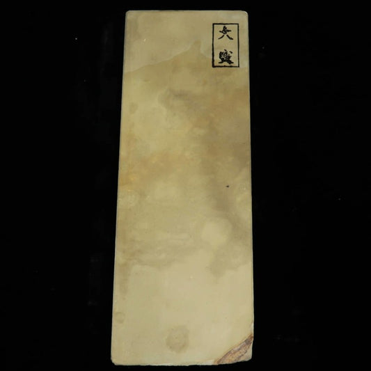 Piedra de afilar natural, modelo Ootsuki 40, 75×205×32 mm