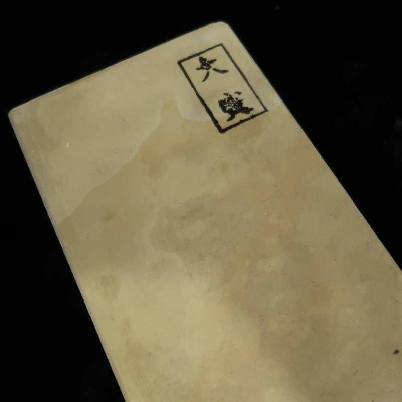 天然砥石 大突 40型 75×205×32mm