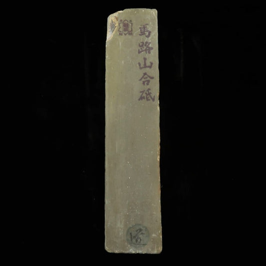 Pedra de afiar natural Umajimayama, modelo Sun, cor roxa, 45×208×36mm