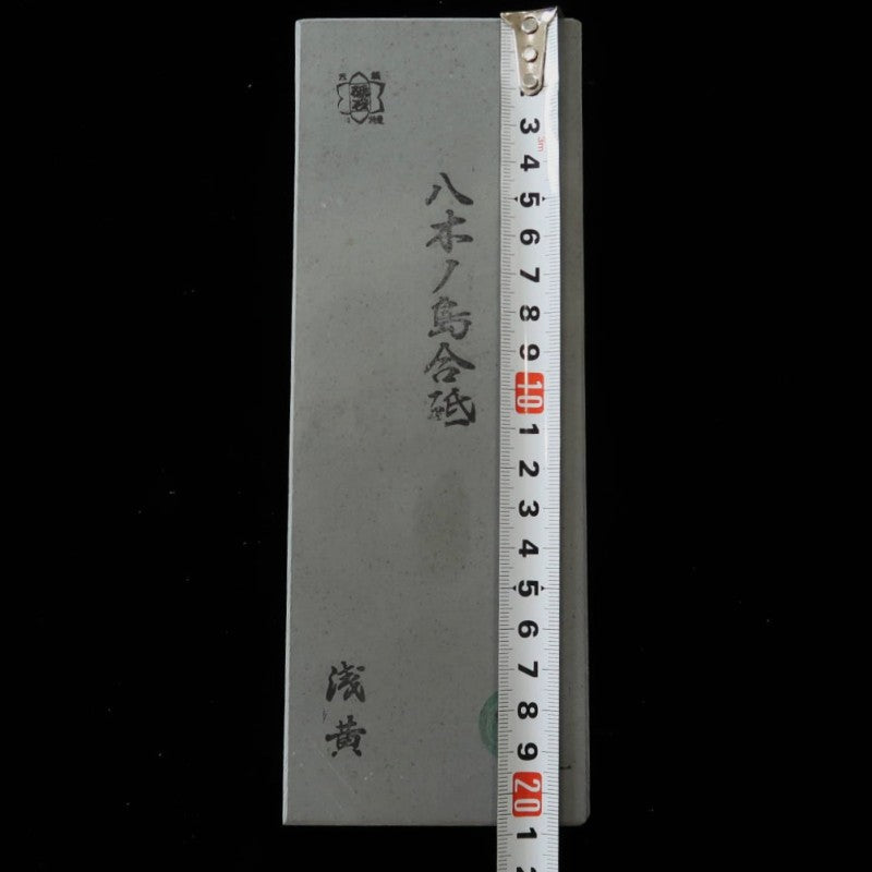 八木ノ島 - 3 天然砥石 75×208×36mm