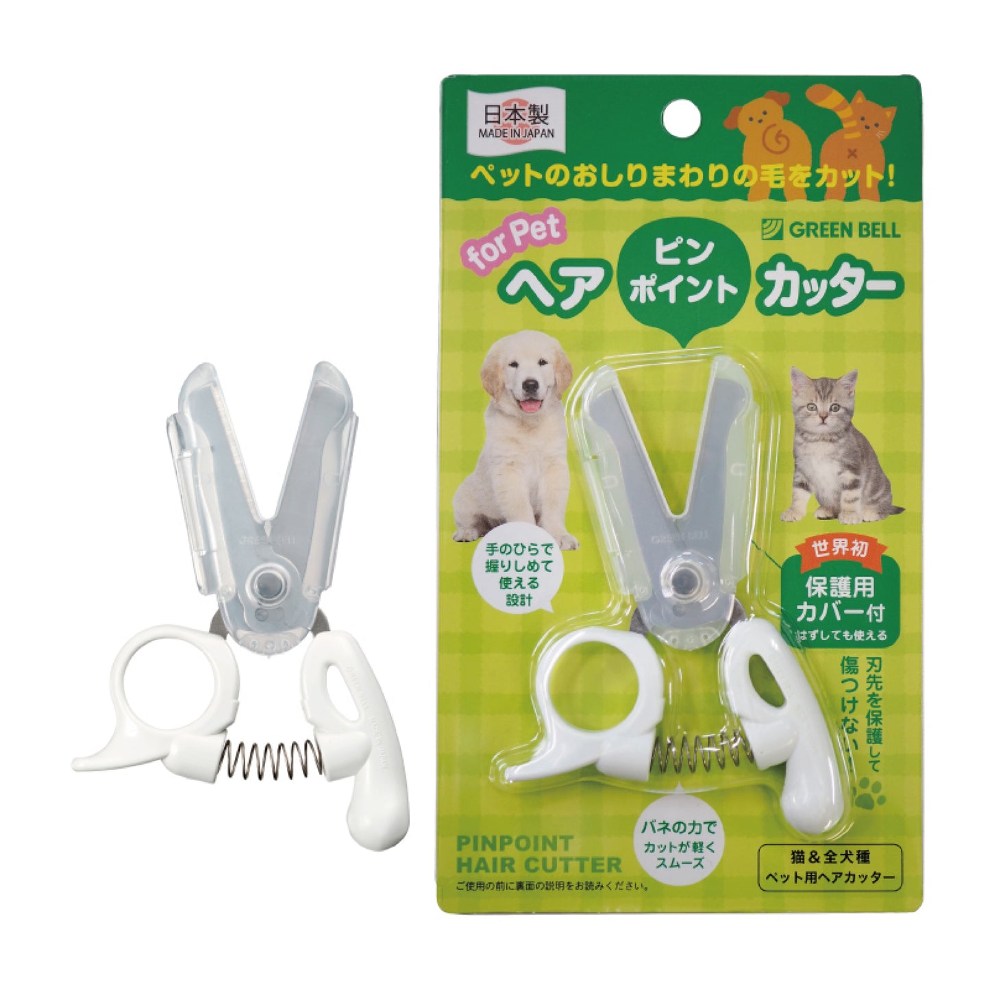 Tesoura para pets GREEN BELL PE-002