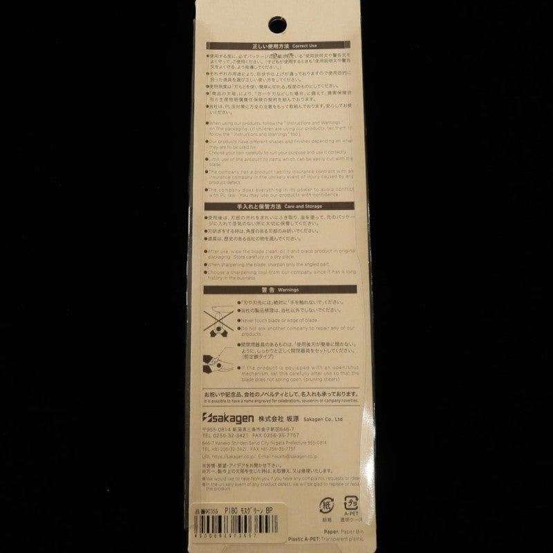 Tesoura de poda - HAND CREATION - P180 - Verde Musgo - BP