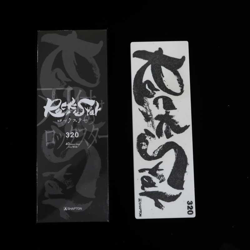 シャプトンSHAPTON ロックスター Rock Star 320番
