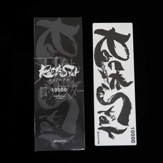 Pedra de afiar Shapton Rockstar Grit 10000