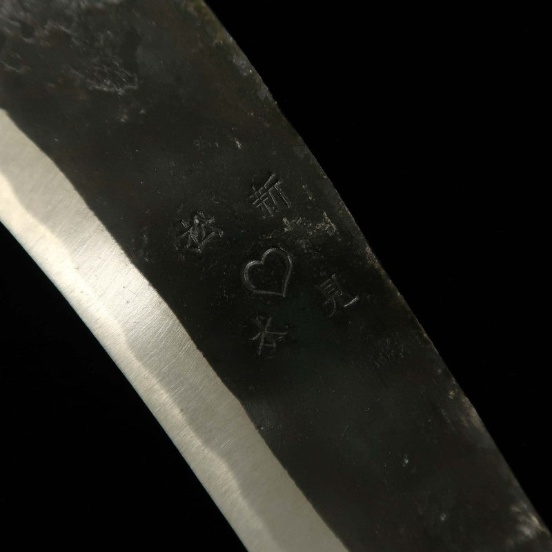 武田刃物TAKEDA 備中手打ち鍛冶 手持ち鎌 日立白紙一号(210mm)