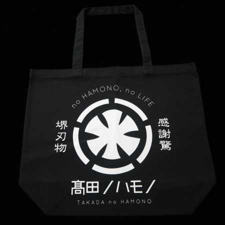 Takada no Hamono - Sacola de Tecido Bordado Original - Cinza/Preto/Cru/Kinari