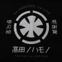 Takada no Hamono - Sacola de Tecido Bordado Original - Cinza/Preto/Cru/Kinari