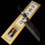 Japanese Santoku Knife - TERUYASU FUJIWARA – Denka no Houtou Series - Size: 16.5/18cm