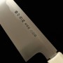 Japanese Kengata Gyuto knife - SUISIN - Honyaki - White carbon steel No.1 - Kenji Togashi - sizer: 24cm