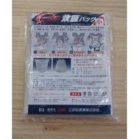 Rede profissional para lavar e cozinhar arroz - para panelas de 10-30 / 30-50 copos - EBM -Made in Japan