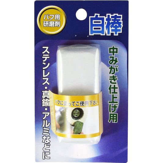 Buffing abrasives, white bar, Yanase