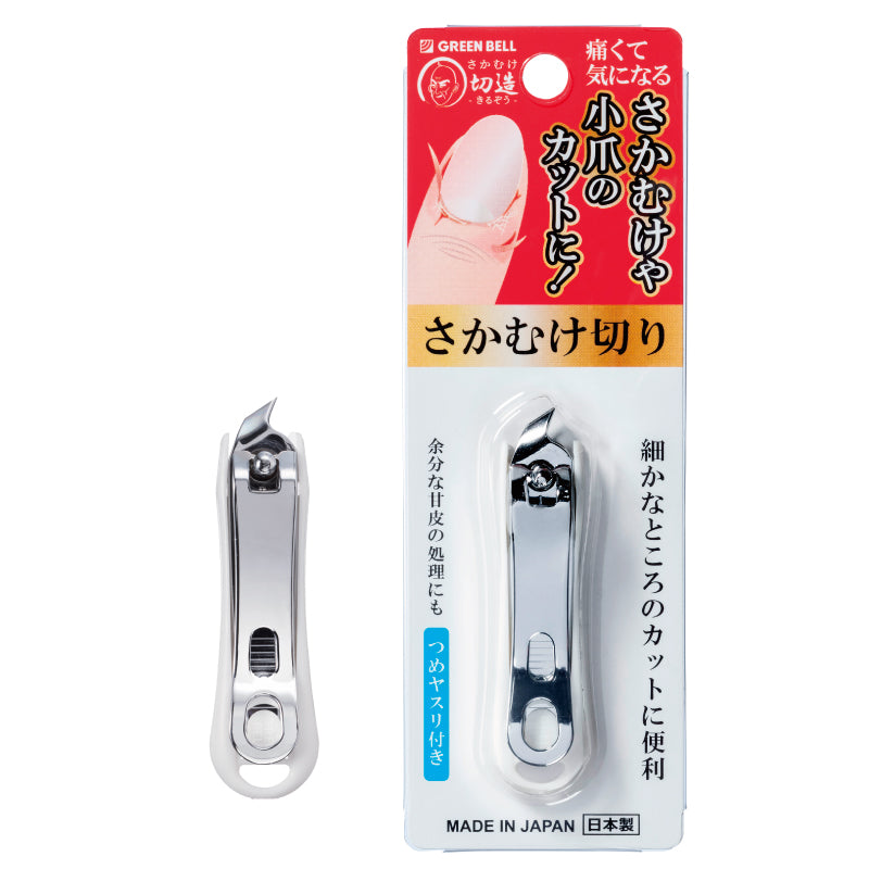 GREEN BELL Backside Hang Nail Scissor (White) SE-033