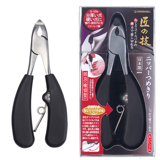 Green Bell GREEN BELL Seki Artisanat d’exception coupe-ongles pince G-1026