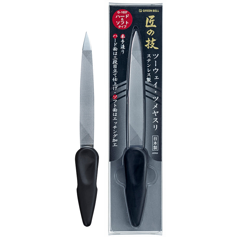 GREEN BELL Takumi no Waza 2-Way Nail File G-1037
