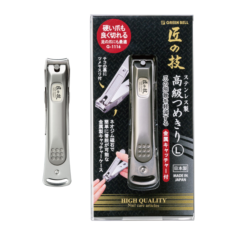GREENBELL Stainless Steel High Quality Nail Clipper L with Metal Catch G-1116