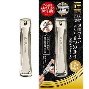 GREEN BELL Takumi no Waza cortaúñas de acero inoxidable con amplia separación de hojas G-1117
