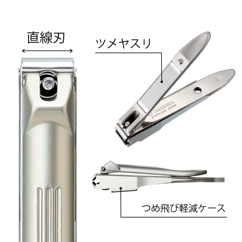 Green Bell GREEN BELL Takumi no Waza Cortador de Unhas de Aço Inox de Luxo (lâmina reta) Tamanho G G-1130