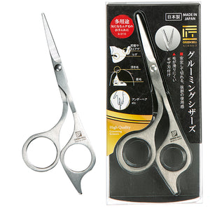 GREENBELL Grooming Scissors G-2110