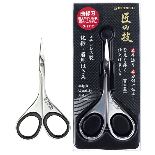 Green Bell GREEN BELL Takumi no Waza Tesoura de aço inox para maquiagem e sobrancelha G-2112