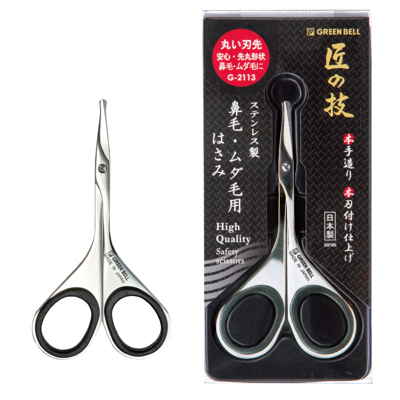 Green Bell Stainless Steel Nose and Unwanted Hair Scissors G-2113