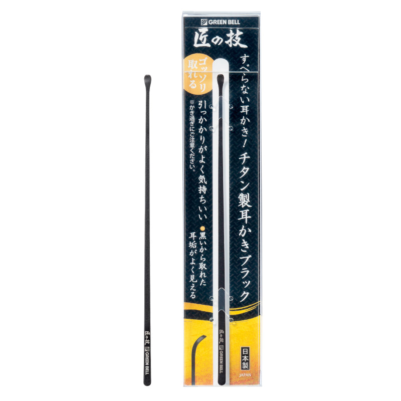 GREEN BELL Seki EDGE Takumi no Waza Titanium Earpick Black G-2296