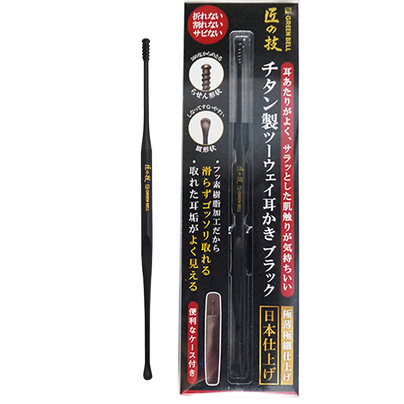 GREEN BELL Titanium Two-Way Earpick, Black, G-2300