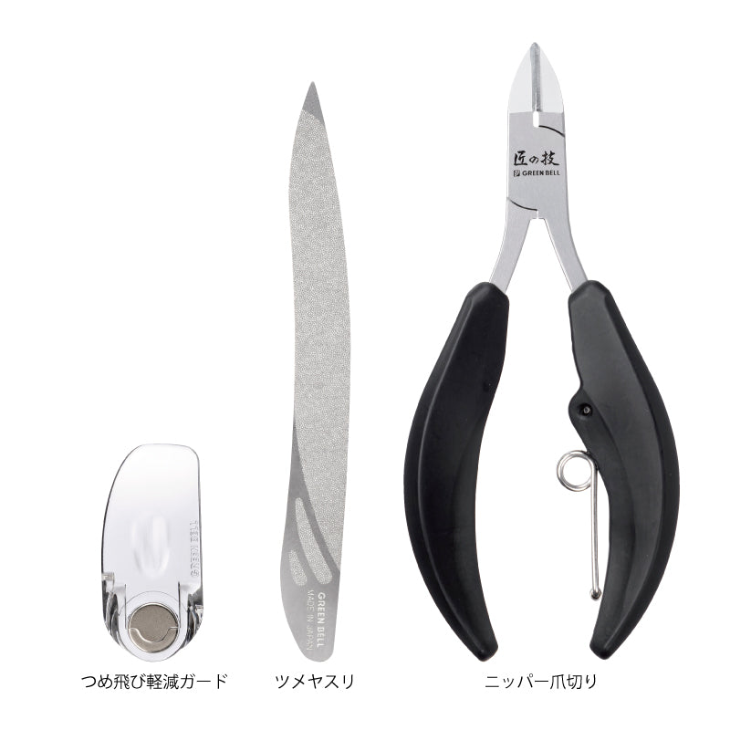 グリーンベル GREEN BELL 匠の技 PREMIUM NAIL NIPPER GHE-10 ツメヤスリ付き