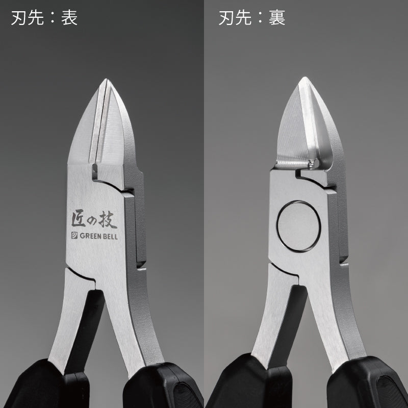 グリーンベル GREEN BELL 匠の技 PREMIUM NAIL NIPPER GHE-10 ツメヤスリ付き