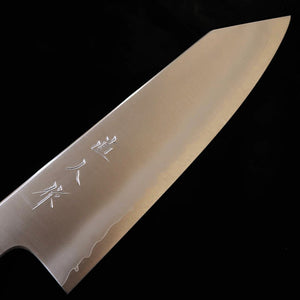 直人 Naohito 文化 コバルトスペシャル 黒檀銀巻柄（180mm）
