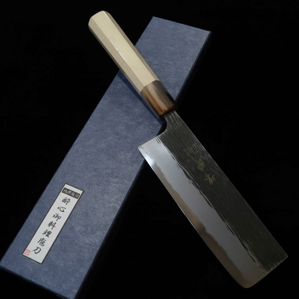 SUISIN Togashi Kenji's Black Forged Shirogami No.2 Nakiri with an Octagonal Magnolia Handle (165mm)