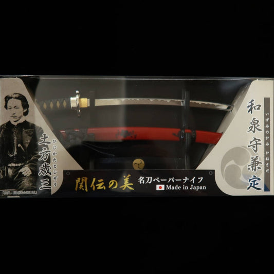 Nikken Cutlery Couteau à papier Sabre célèbre Toshizo Hijikata