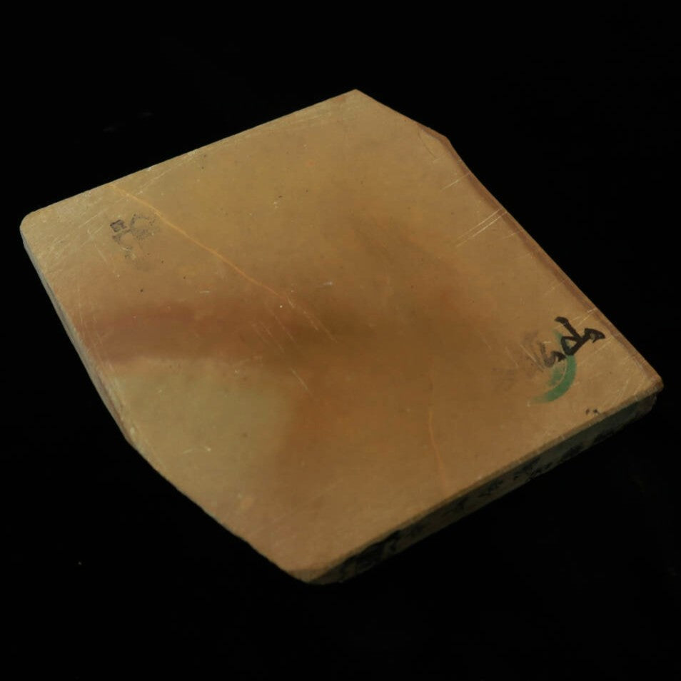 Pierre à aiguiser naturelle - Nakayama Awasedo - Forme irrégulière (92 x 94 x 14 mm)