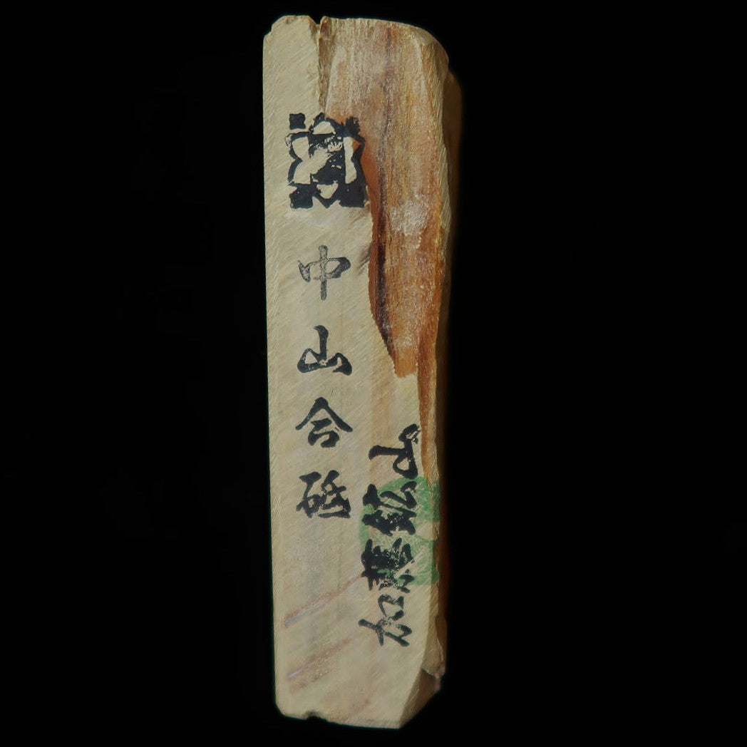 Piedra de afilar natural Nakayama Aoto, koppa, 83×119×30 mm