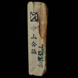 Piedra de afilar natural Nakayama Aoto, koppa, 83×119×30 mm