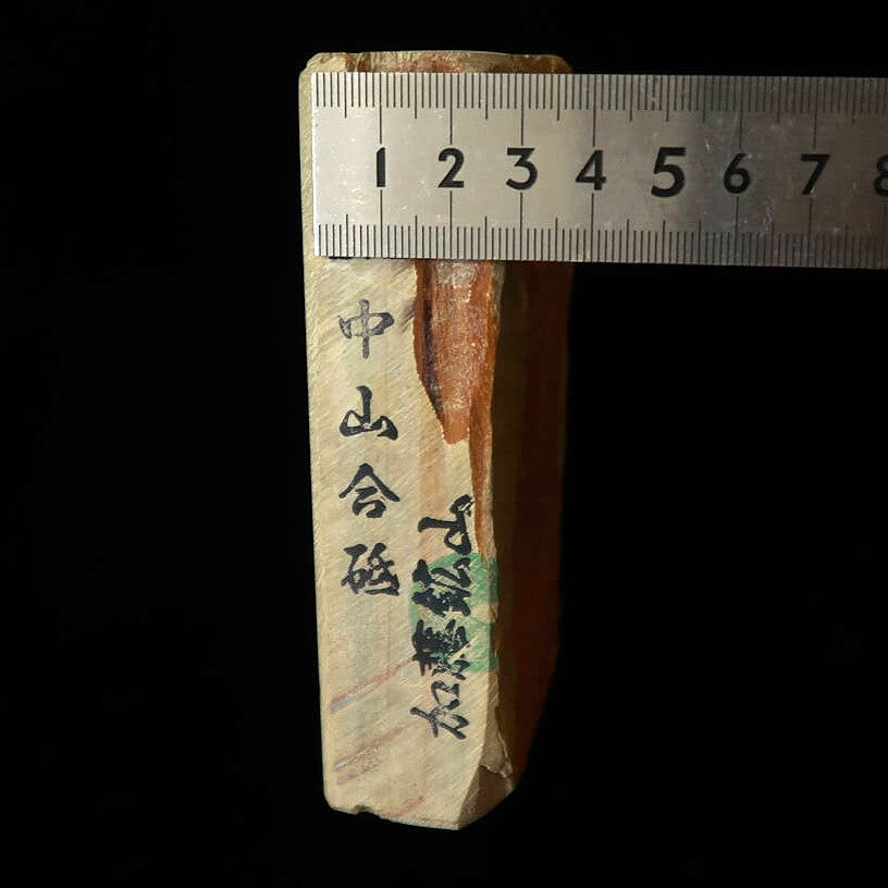 Piedra de afilar natural Nakayama Aoto, koppa, 83×119×30 mm