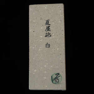 天然砥石　夏屋 えびす砥 大  64×154×44mm