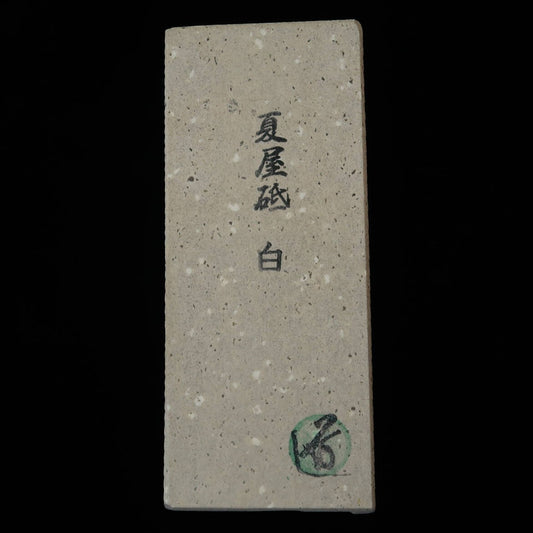 天然砥石　夏屋 えびす砥 大  64×154×44mm
