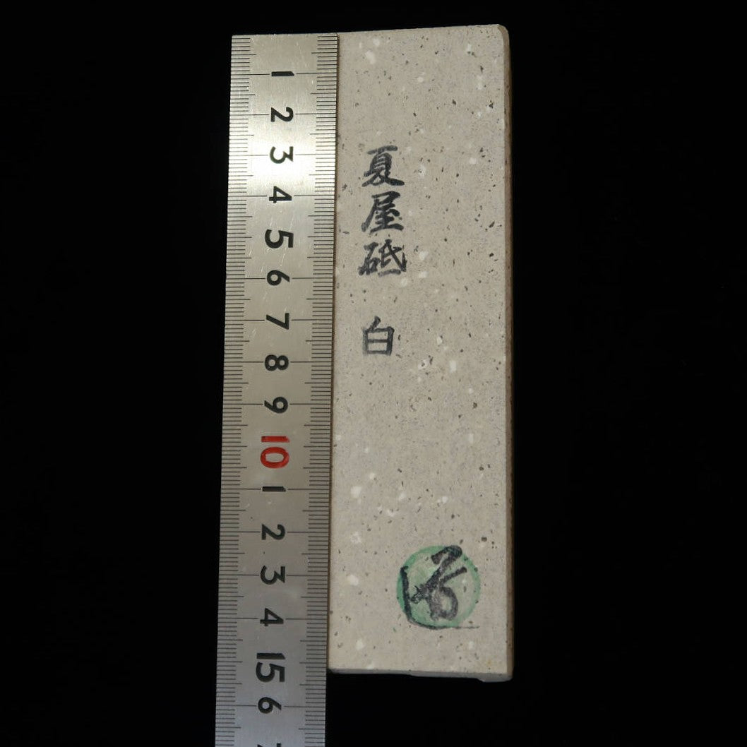 Pierre à aiguiser naturelle Natsuya Ebisu-to (Large) 64×154×44mm