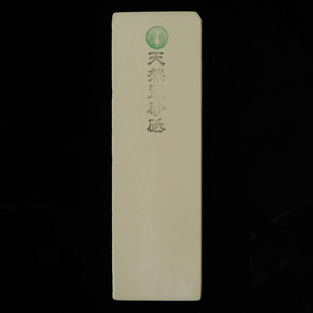 天然砥石　翠砂砥　78×241×29mm