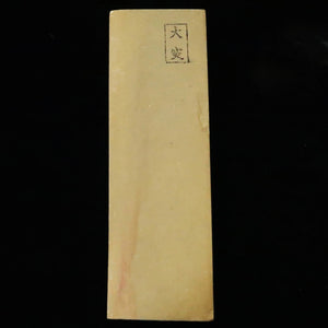 天然砥石　大突 　サン型　幅広　67×210×37ｍｍ