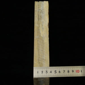 天然砥石　大突 　サン型　幅広　67×210×37ｍｍ