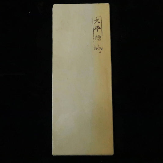 天然砥石　大平　60型　色物　77×197×26mm