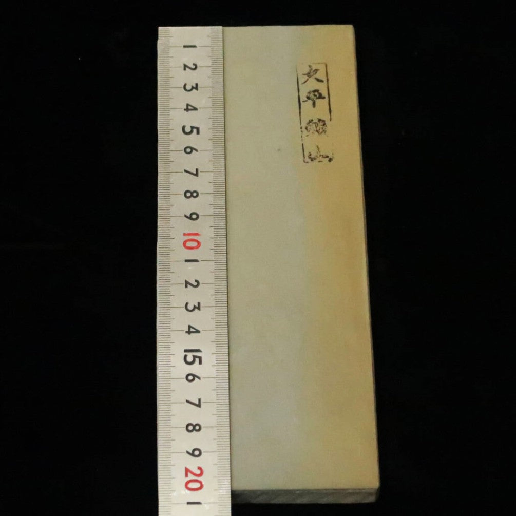 Pierre à aiguiser naturelle Ohira (Extra fine) « Type 40 » 79×207×10mm