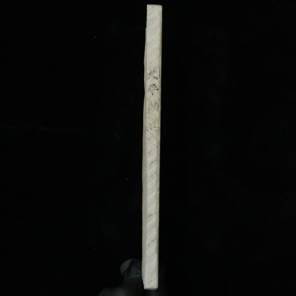 Pierre à aiguiser naturelle Ohira (Extra fine) « Type 40 » 79×207×10mm