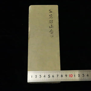 天然砥石　愛宕山合砥　極薄　40型　80×212×16mm