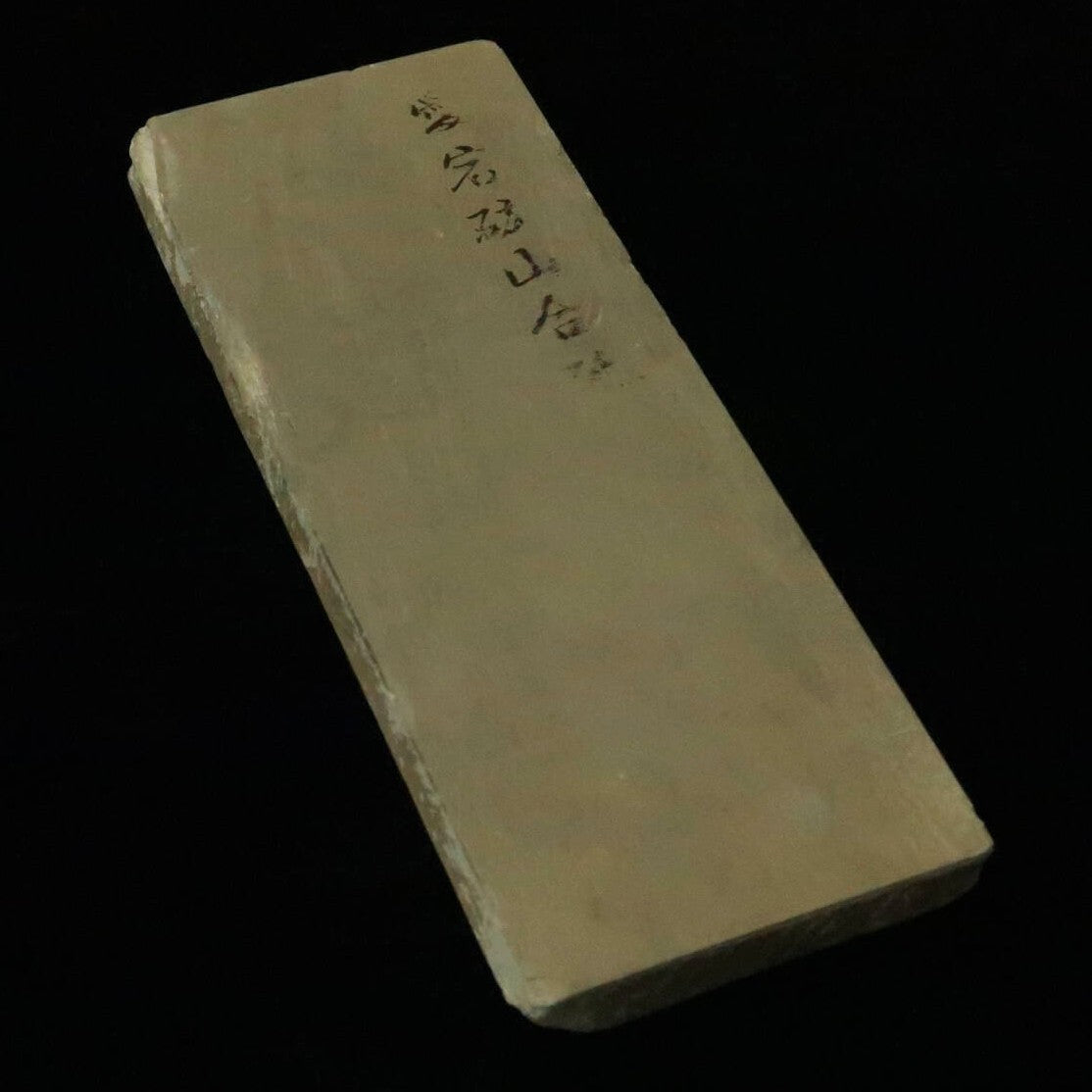 Pierre à aiguiser naturelle Atagoyama Awasedo (Extra fine) « Type 40 » 80×212×16mm